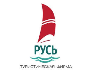 Русь туроператор экскурсионные туры